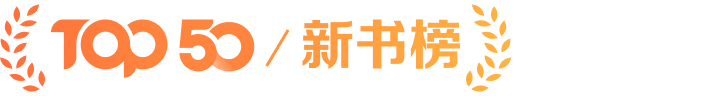 最新出版
